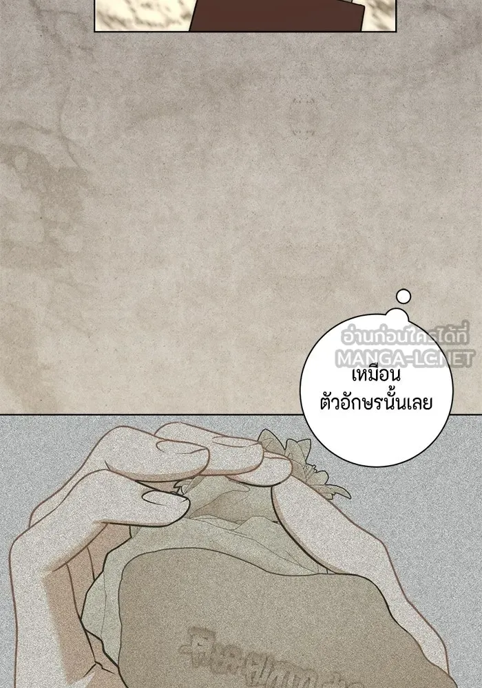 หน้า 99