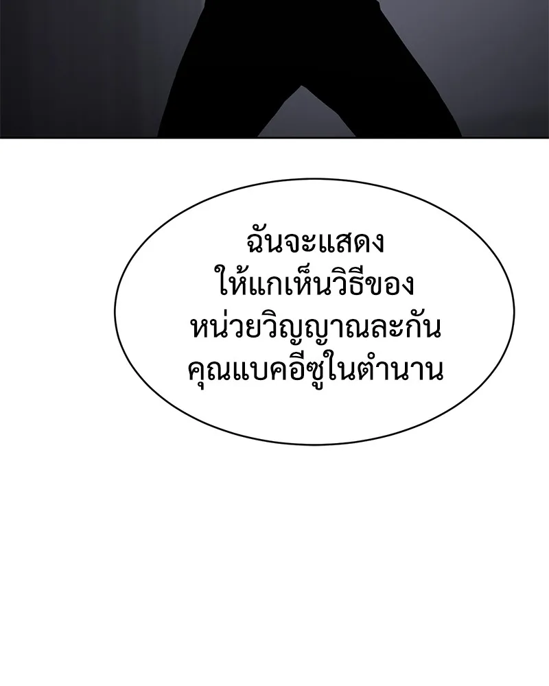 หน้า 217