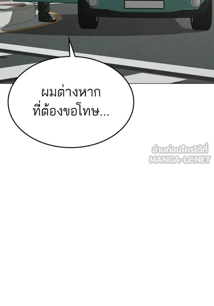 หน้า 114