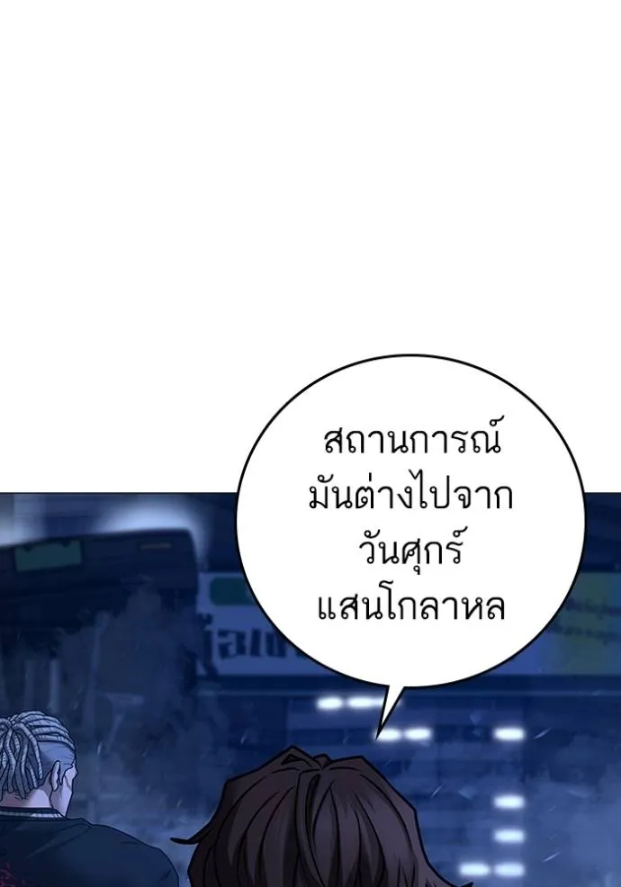 หน้า 125