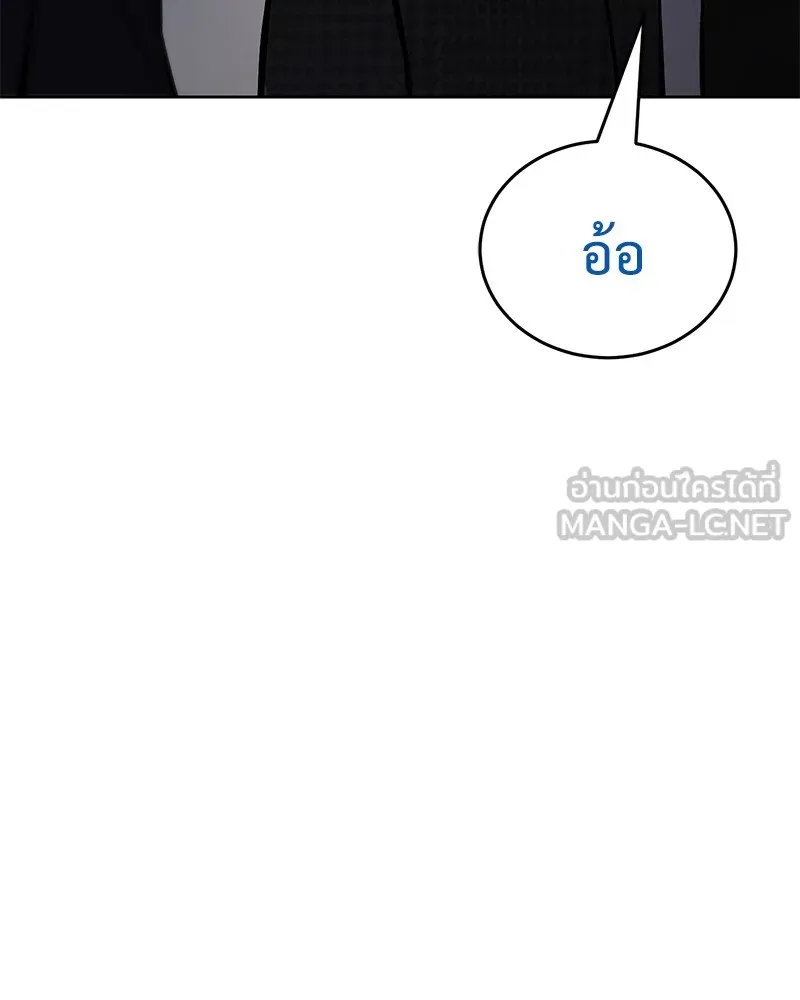 หน้า 201