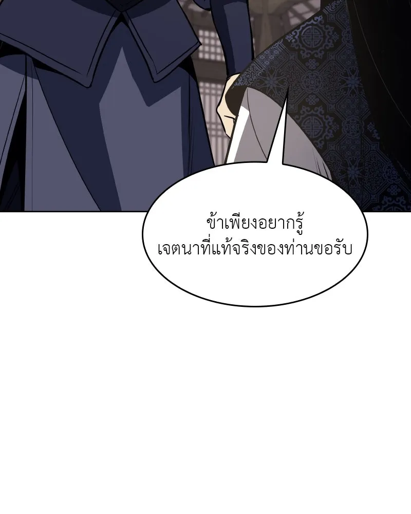 หน้า 230