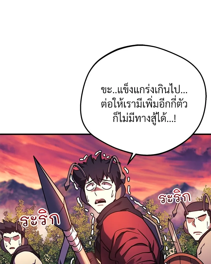 หน้า 97