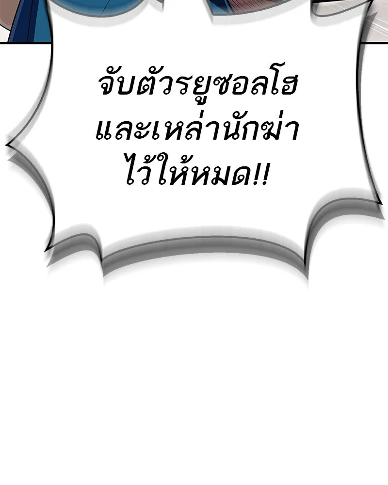 หน้า 161