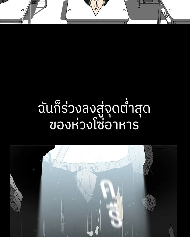 หน้า 97