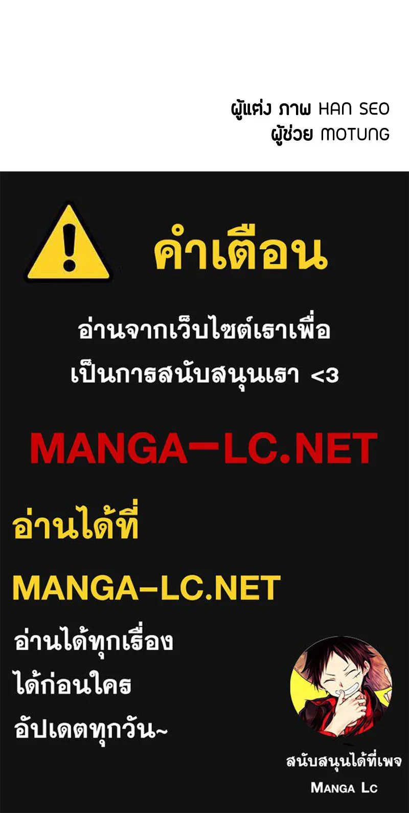 หน้า 112