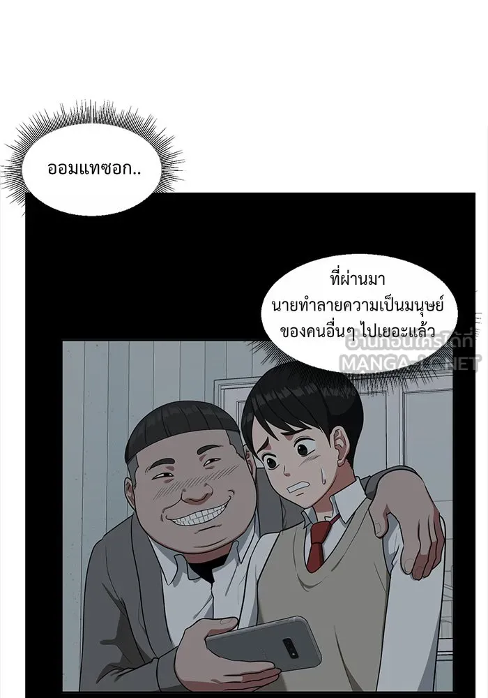 หน้า 90
