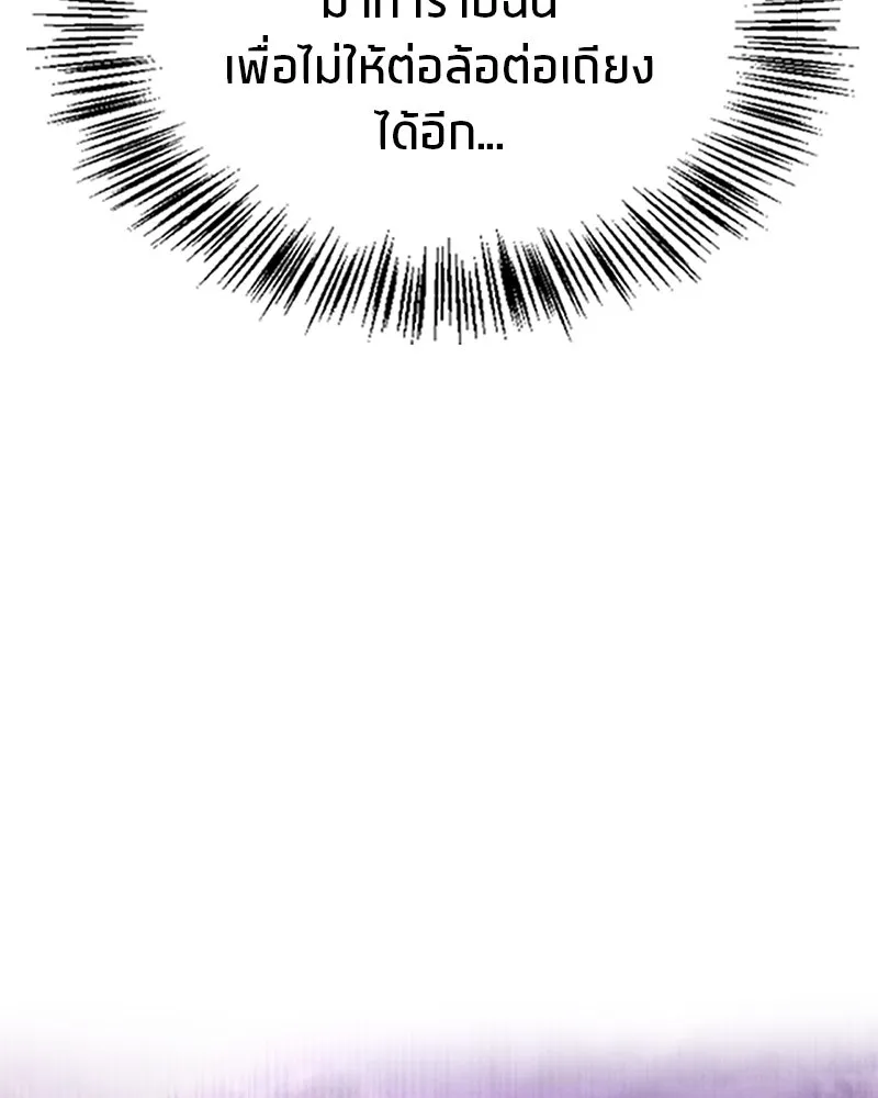หน้า 140