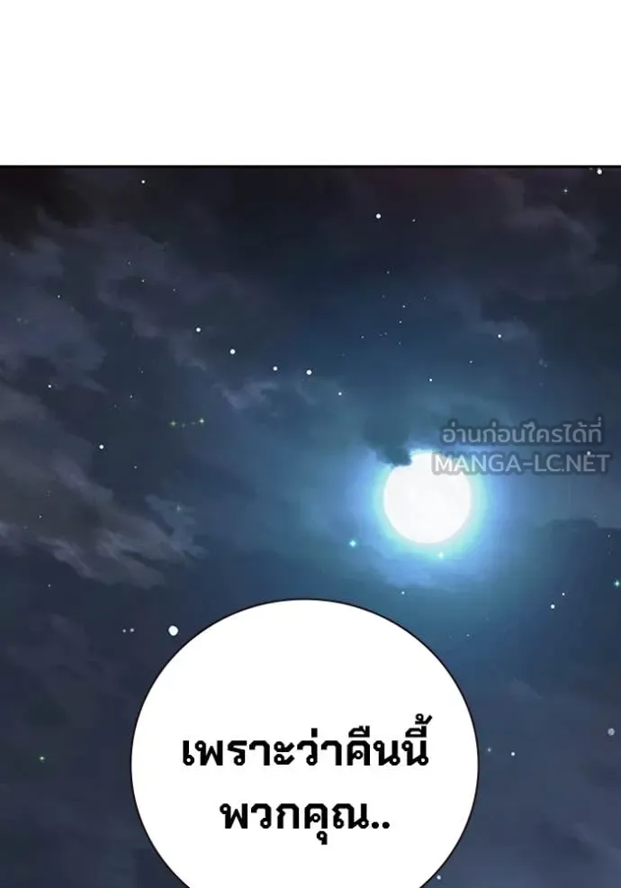 หน้า 270