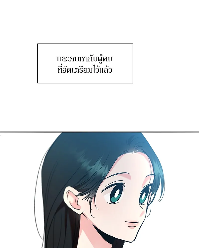 หน้า 97