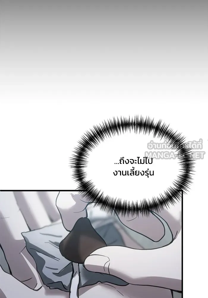 หน้า 81