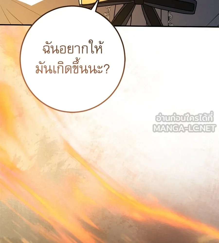 หน้า 156