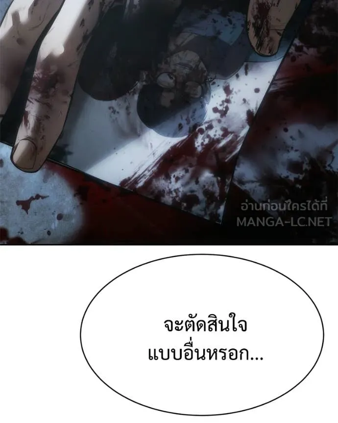 หน้า 90