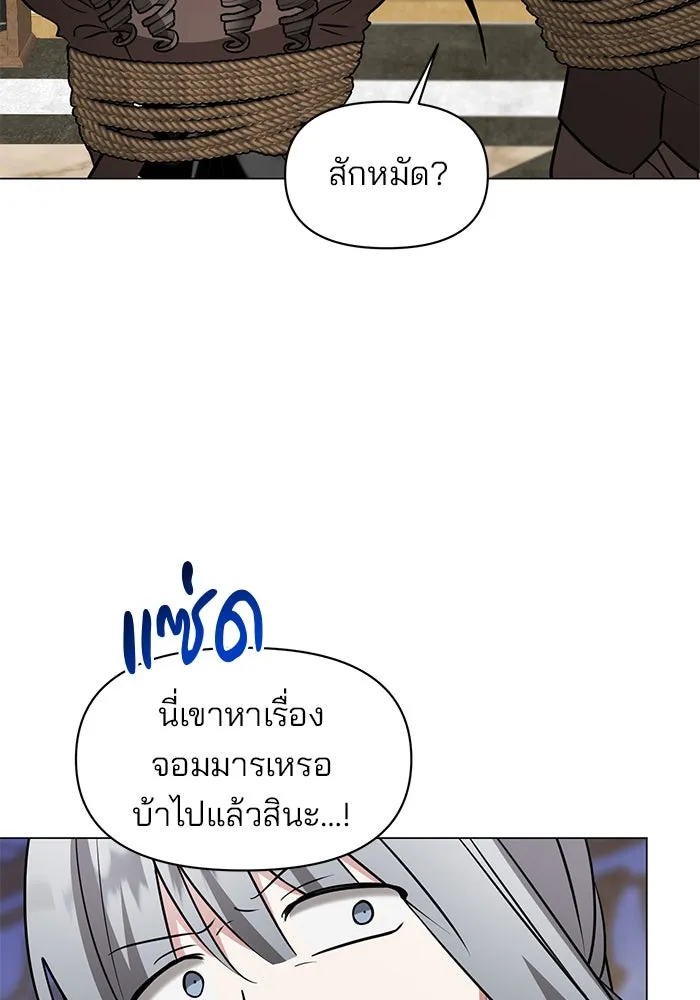 หน้า 103