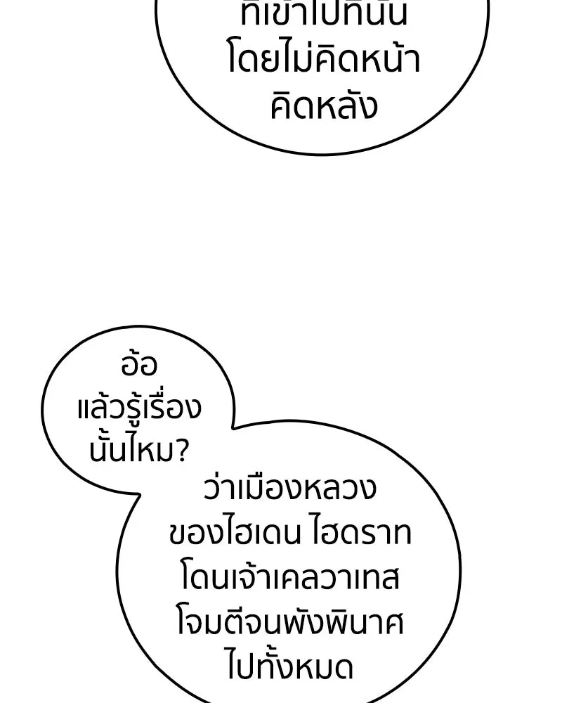 หน้า 122