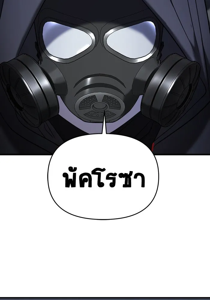 หน้า 142