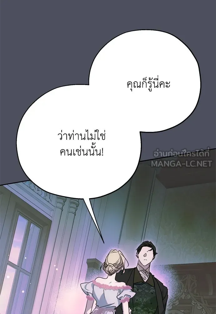 หน้า 87