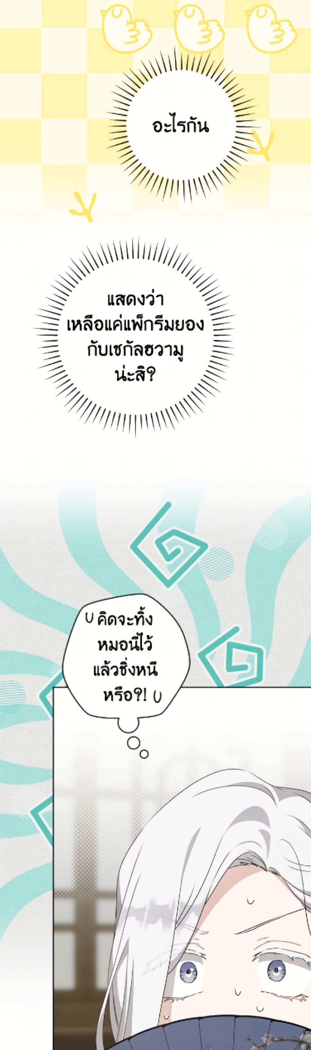 หน้า 49