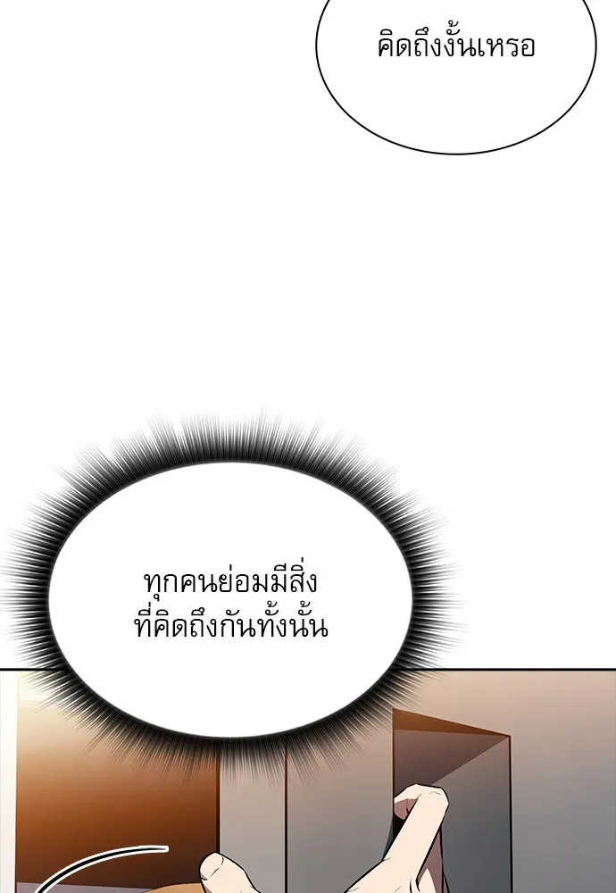 หน้า 127