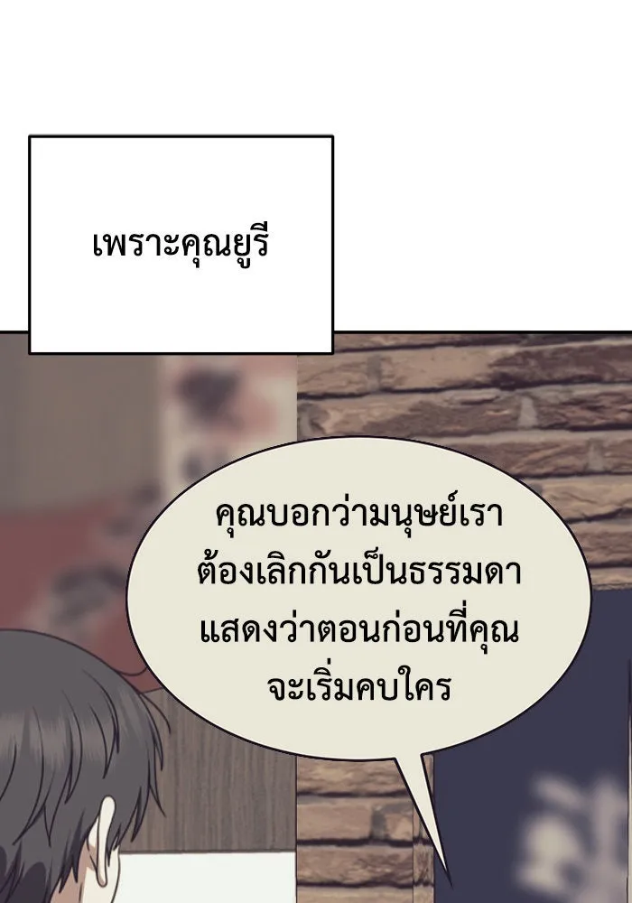 หน้า 139
