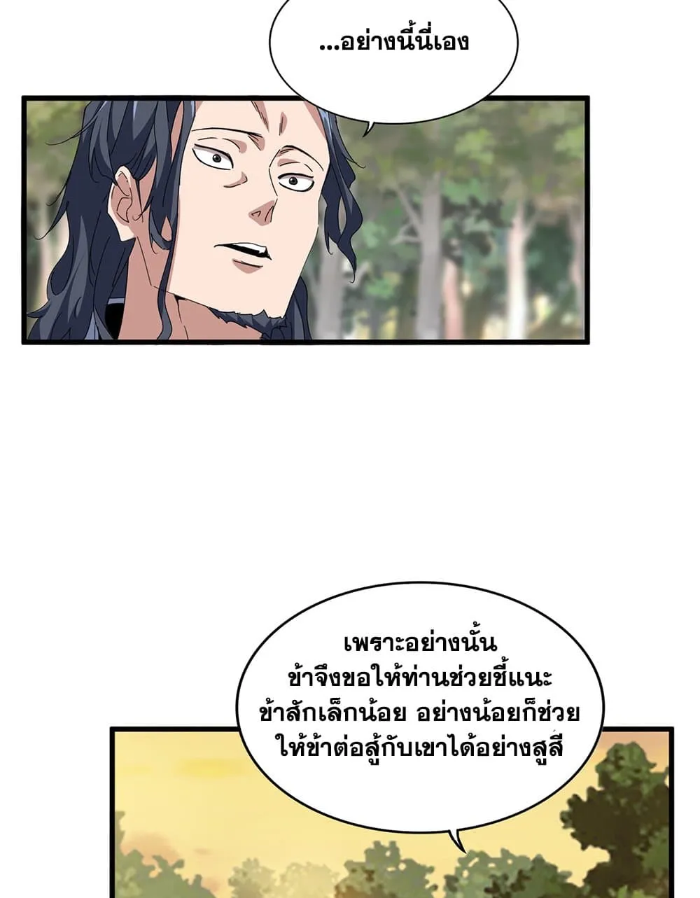 หน้า 49