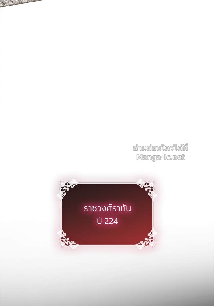 หน้า 160
