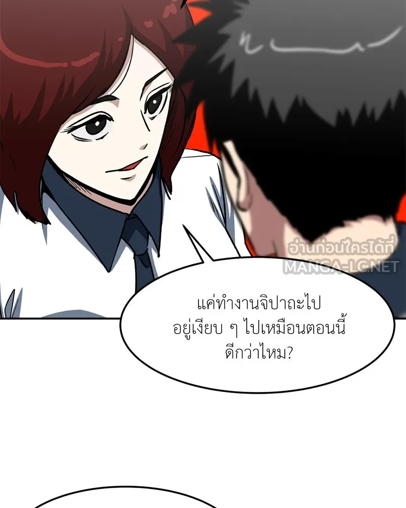 หน้า 84