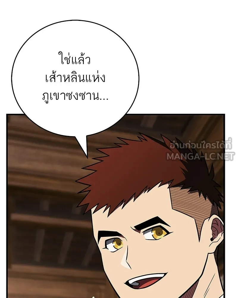 หน้า 135