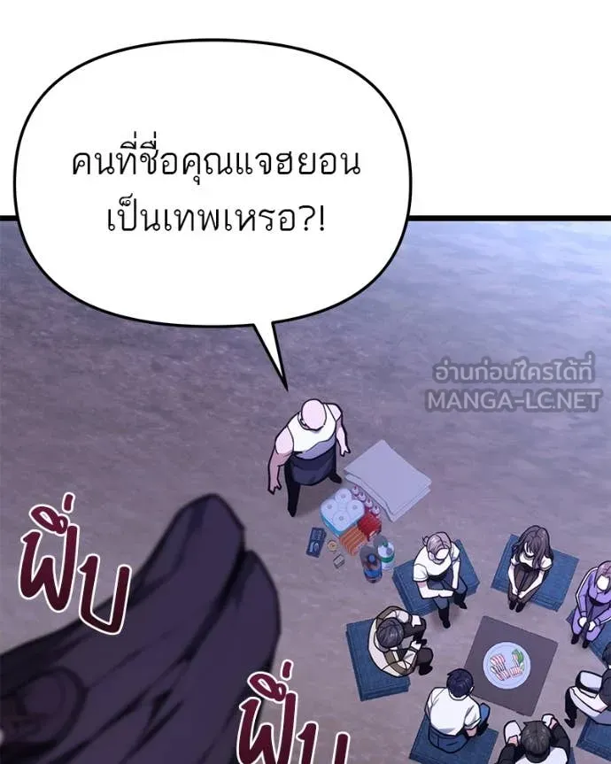หน้า 145