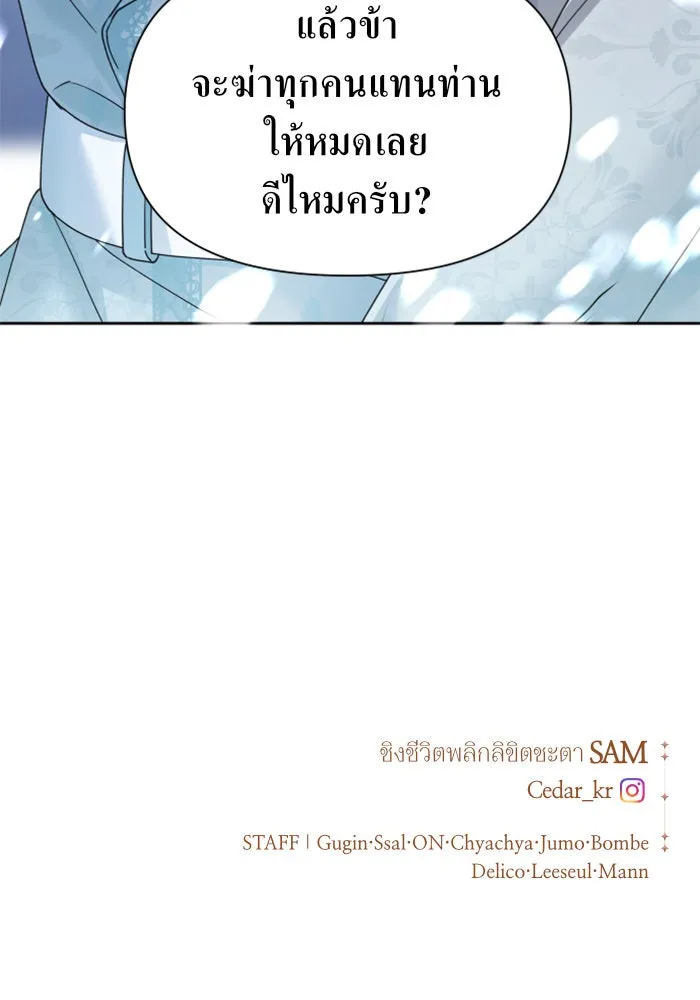 หน้า 149
