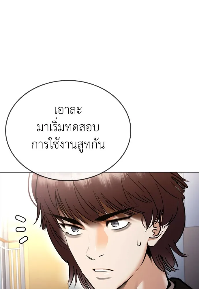 หน้า 163