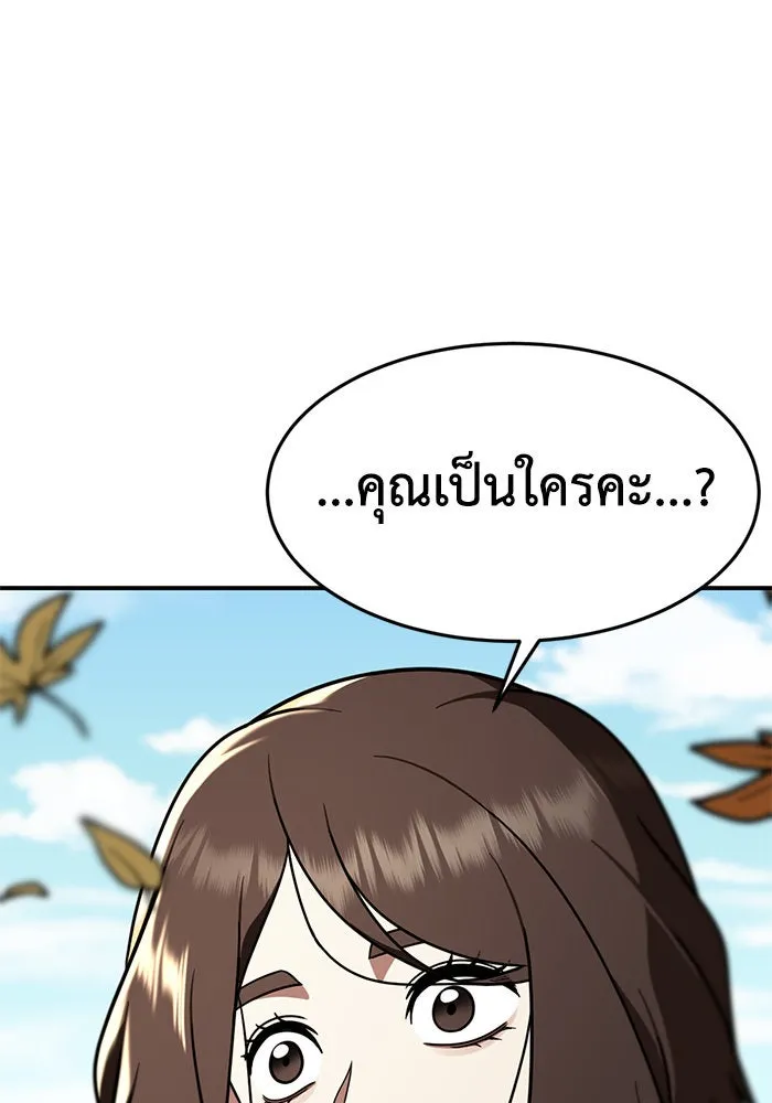 หน้า 154
