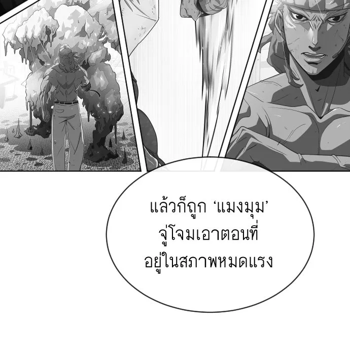 หน้า 77