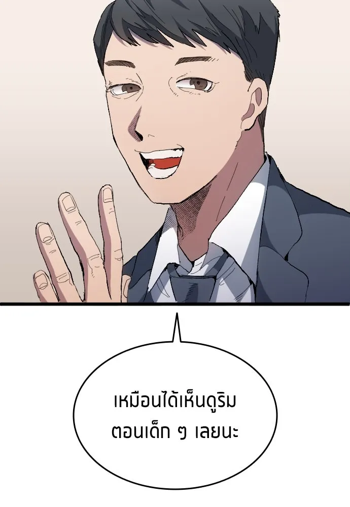 หน้า 85