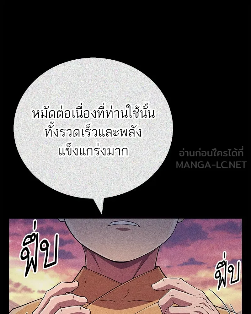 หน้า 102