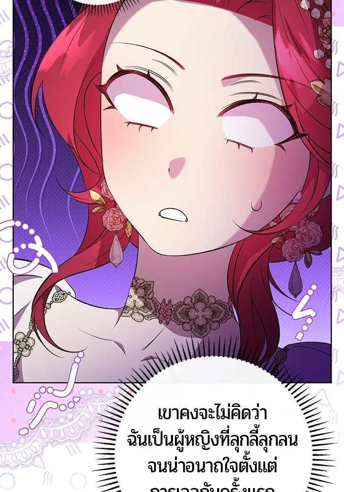 หน้า 149