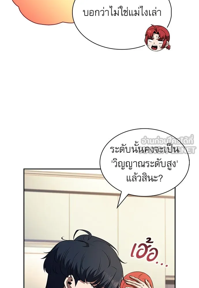 หน้า 66