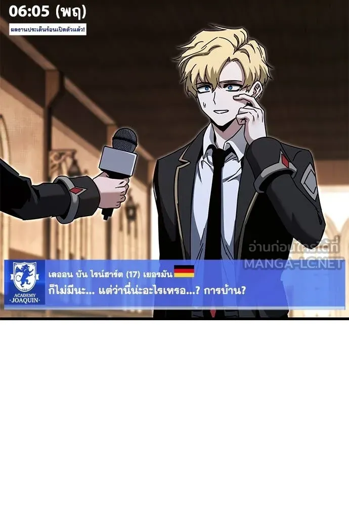 หน้า 161