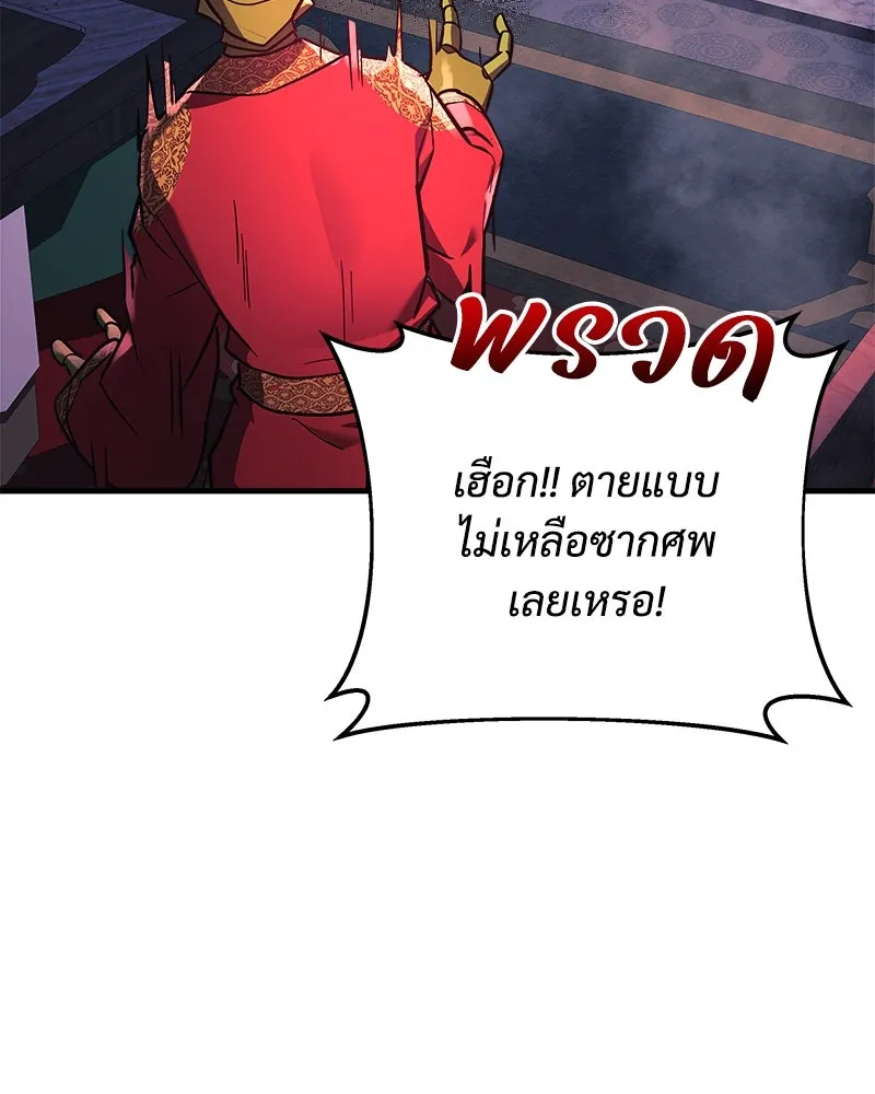 หน้า 122