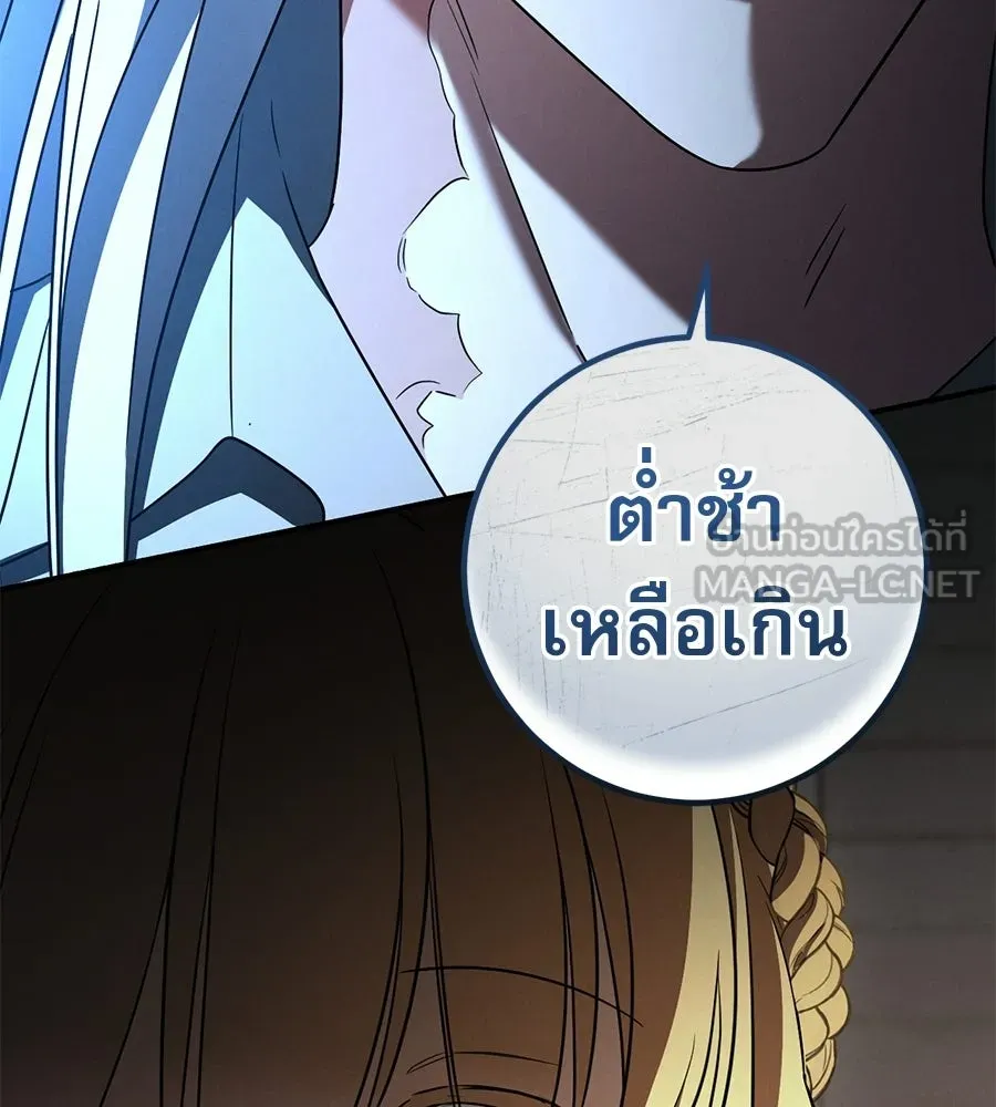 หน้า 84