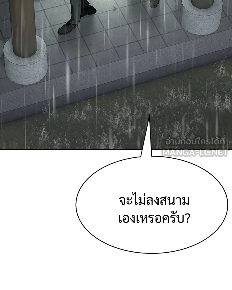หน้า 105