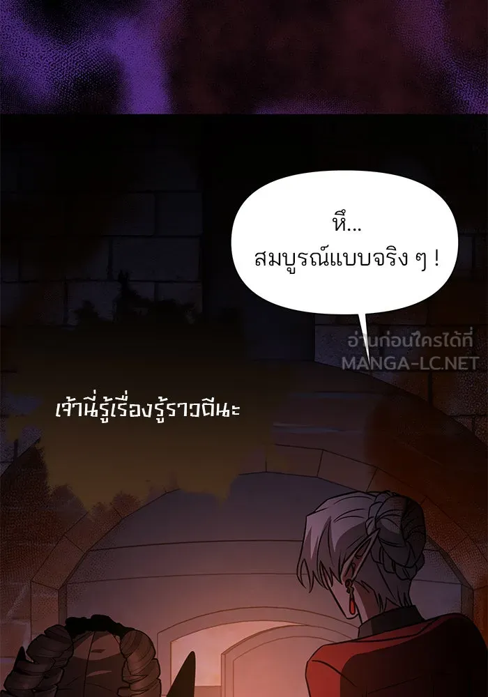 หน้า 87