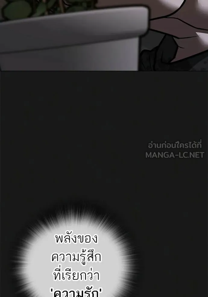 หน้า 121