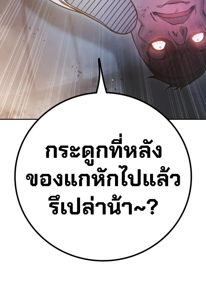 หน้า 136