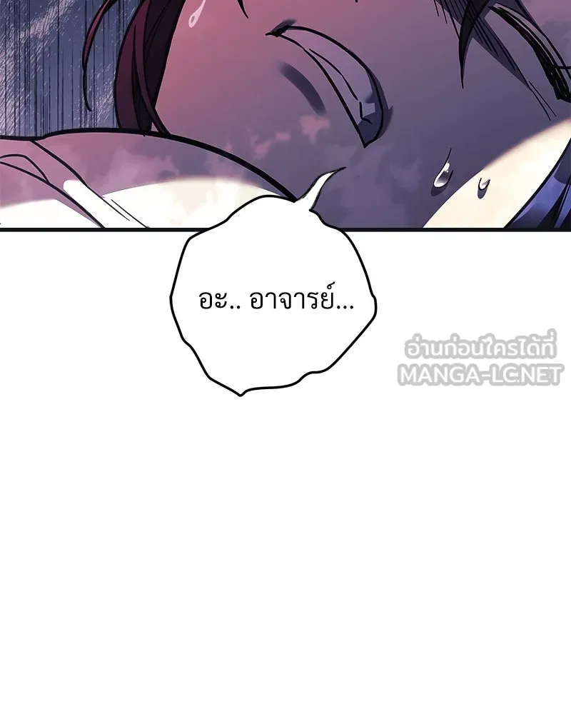 หน้า 117