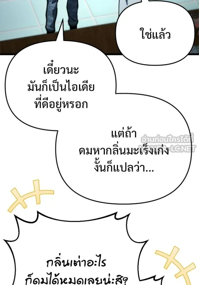 หน้า 120