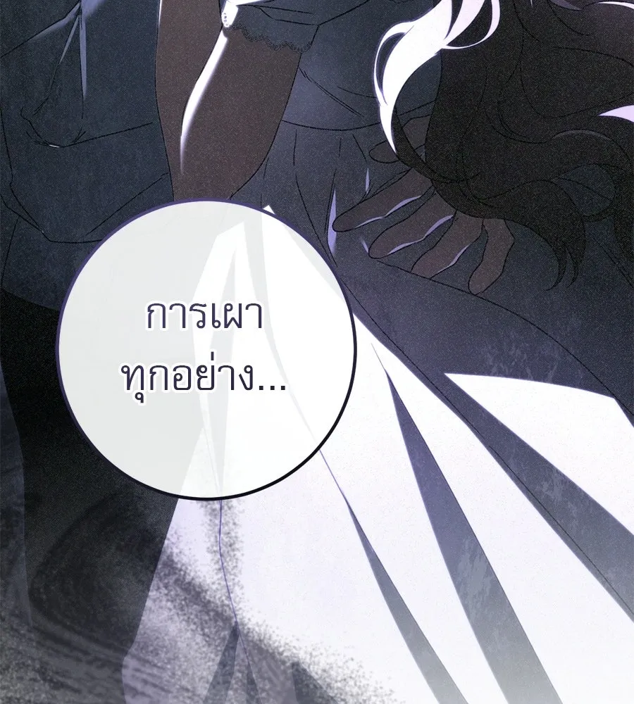หน้า 113