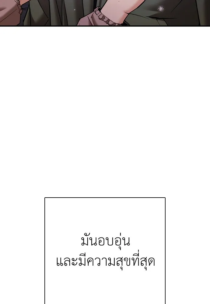 หน้า 127