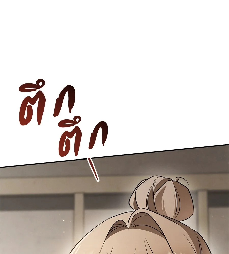 หน้า 181