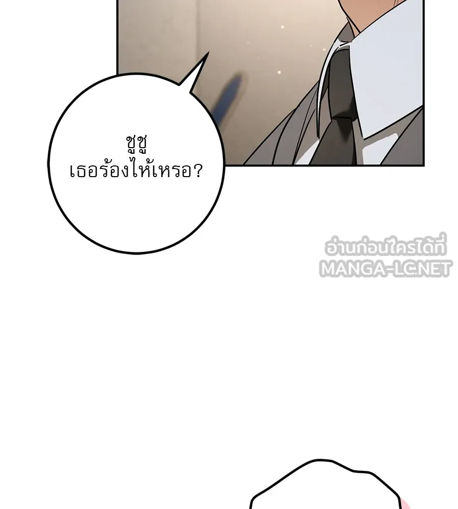หน้า 108